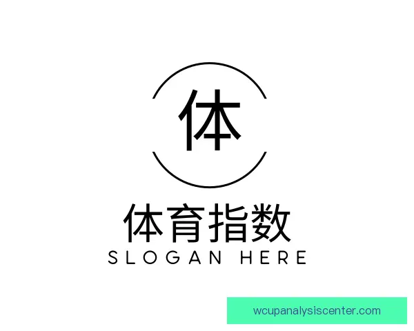 认识体育指数